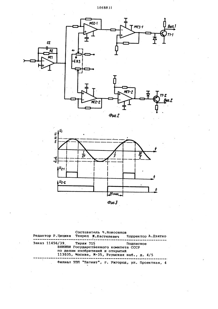 Устройство для измерения нестабильности частоты (патент 1068831)