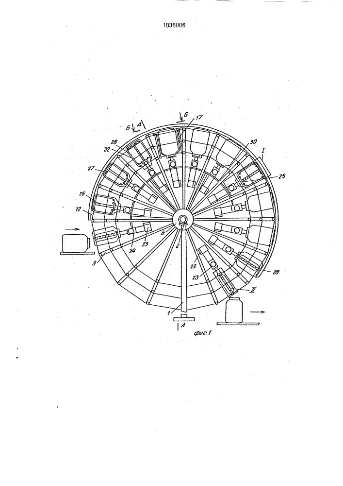 Устройство для мойки банок (патент 1838006)