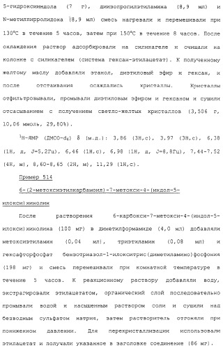 Азотсодержащие ароматические производные, их применение, лекарственное средство на их основе и способ лечения (патент 2264389)