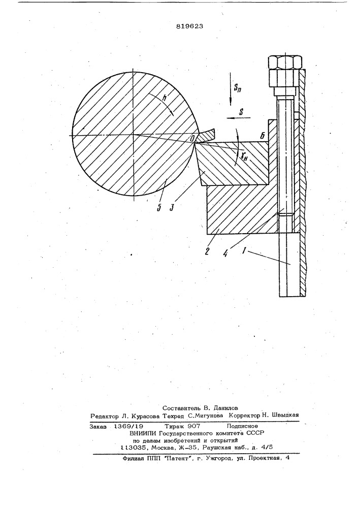 Способ определения суммы угловтрения стружки o переднюю поверхностьрезца и стружки o заготовку (патент 819623)