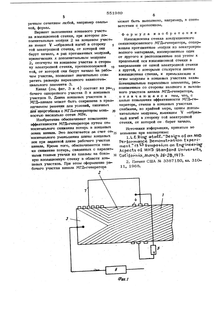 Изоляционная стенка кондукционного секционированного мгд генератора (патент 551989)