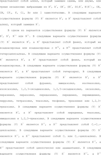 Селективные к bcl-2 агенты, вызывающие апоптоз, для лечения рака и иммунных заболеваний (патент 2497822)