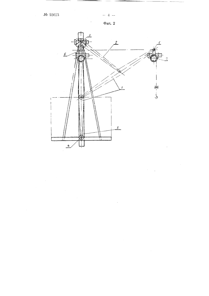 Строительный грузовой подъемник (патент 93623)