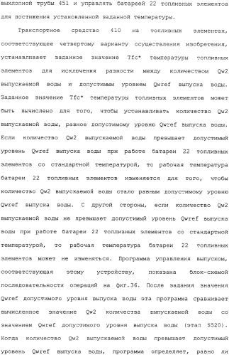 Транспортное средство (варианты) (патент 2330767)
