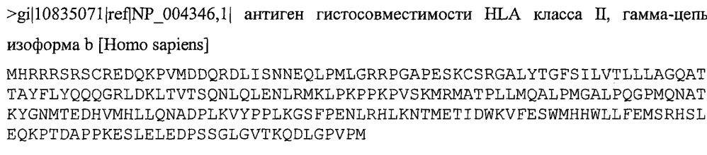 Новые конъюгаты связывающее соединение - активное соединение (adc) и их применение (патент 2610336)