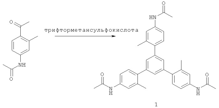 Мультимерные контрастные агенты для магнитного резонанса (патент 2425831)