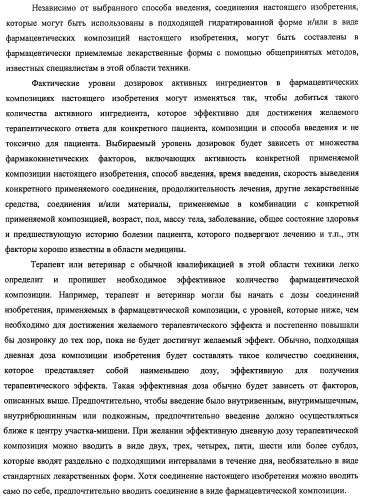 Моноклональные антитела к клаудину-18 для лечения рака (патент 2445319)