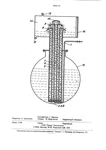 Подъемник двухфазной среды (патент 2002126)