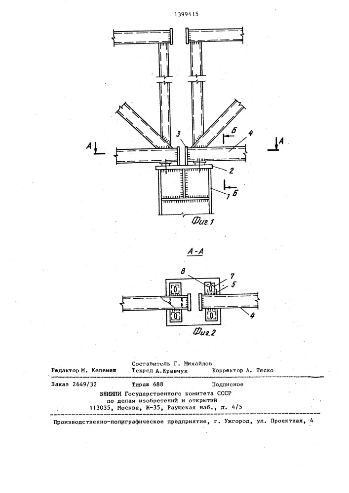 Узел опирания металлической фермы блочного покрытия на колонну (патент 1399415)