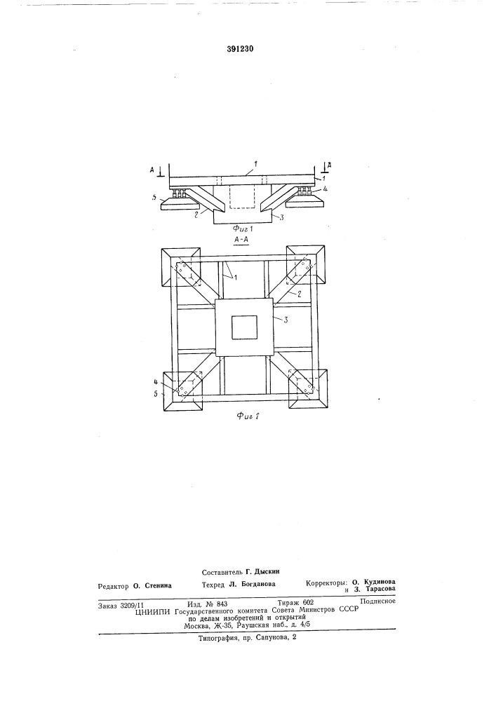 Фундамент зданий башенного тина (патент 391230)