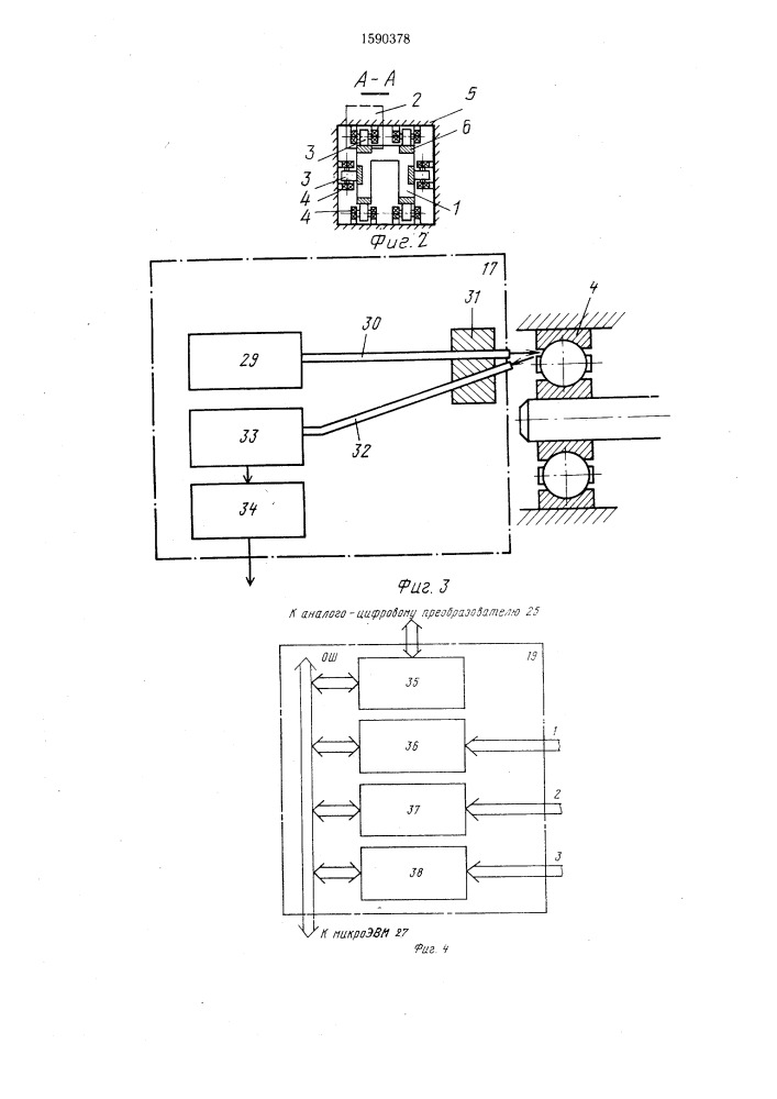 Устройство для диагностирования механизма линейного перемещения манипулятора (патент 1590378)