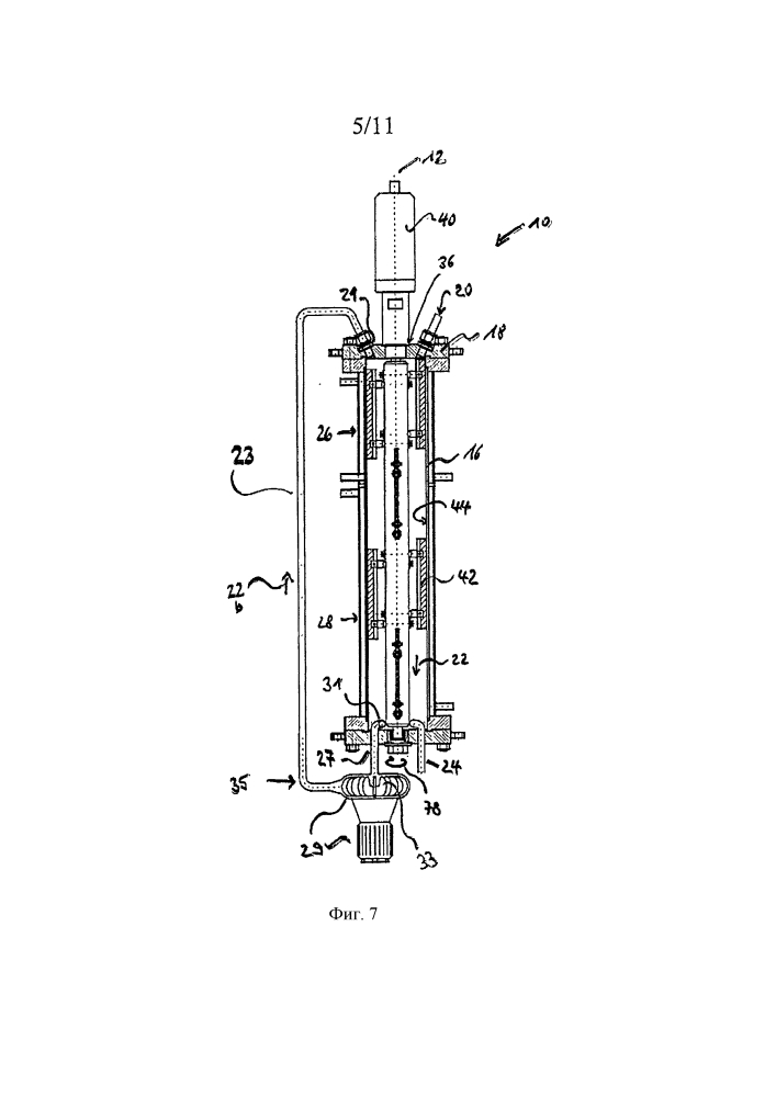 Реактор и способ для непрерывной полимеризации (патент 2619273)