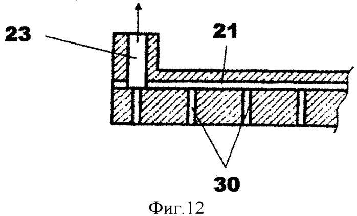 Лопатка газовой турбины (патент 2543641)