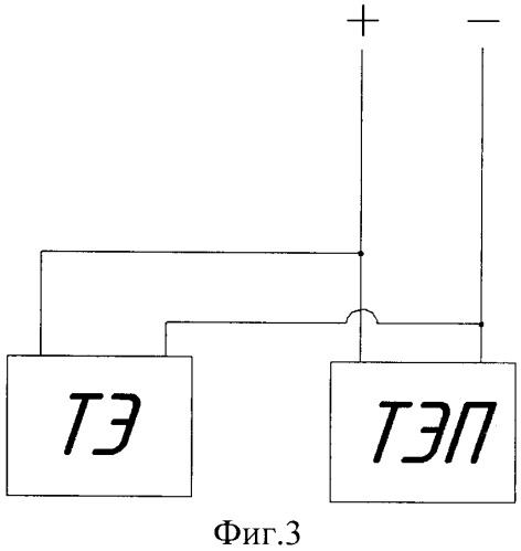 Устройство для получения электрической энергии постоянного тока (патент 2378742)