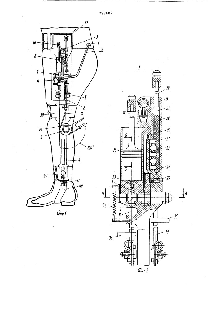 Ортопедический аппарат (патент 797682)