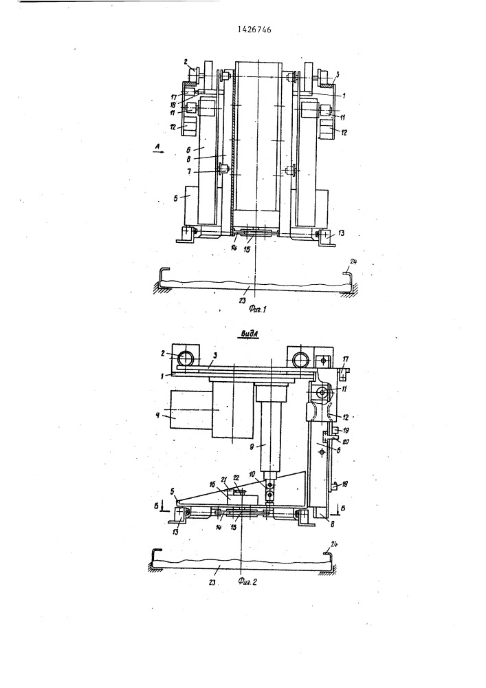 Автооператор (патент 1426746)