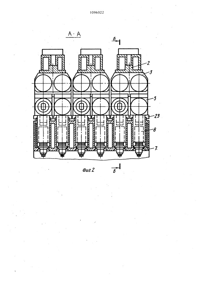 Тянущее и направляющее устройство зоны вторичного охлаждения машины непрерывного литья заготовок (патент 1096022)