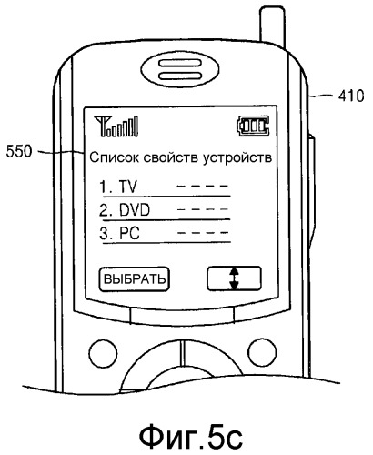 Способ и устройство для совместного использования функций между устройствами через сеть (патент 2518947)