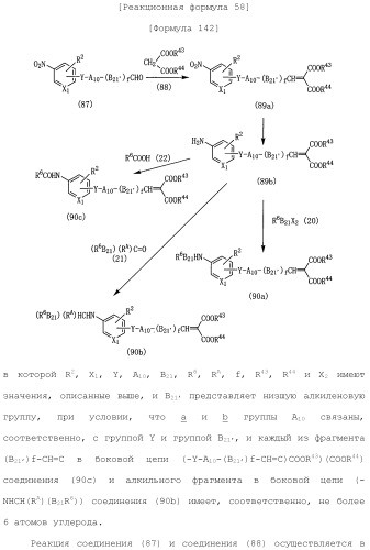 Лекарственное средство (патент 2444362)