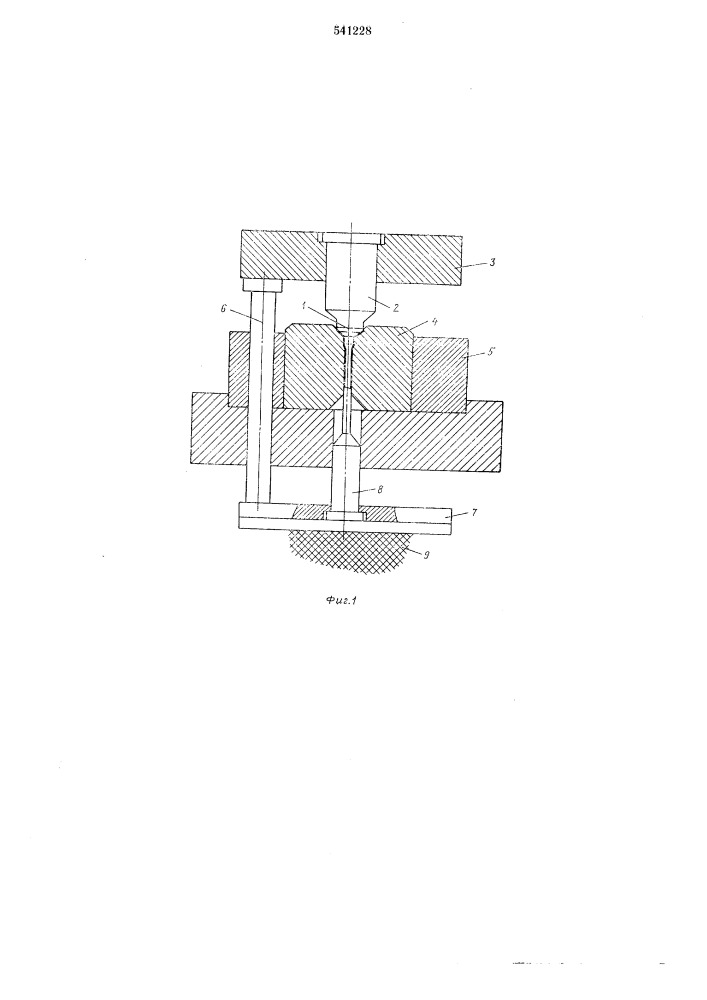 Способ изготовления трубчатого кабельного наконечника (патент 541228)
