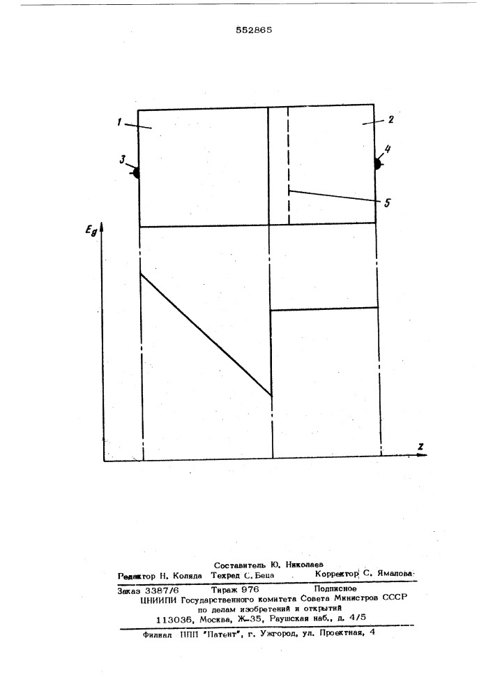 Диод (патент 552865)