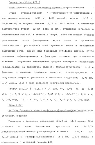 Азотсодержащие ароматические производные, их применение, лекарственное средство на их основе и способ лечения (патент 2264389)