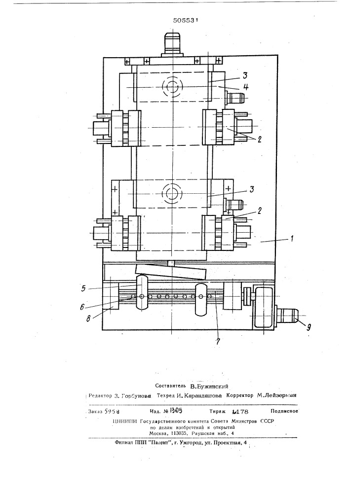 Устройство для отламывания надрезанного конца заготовки (патент 505531)