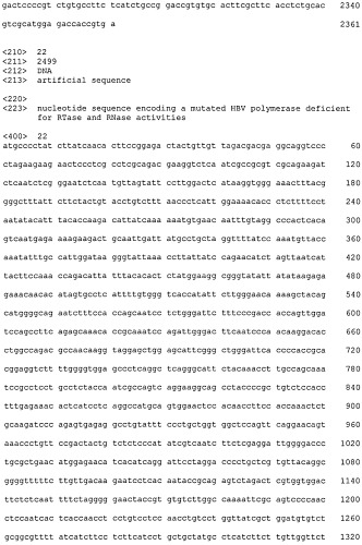 Композиция для лечения инфекции вирусом гепатита в (патент 2555346)