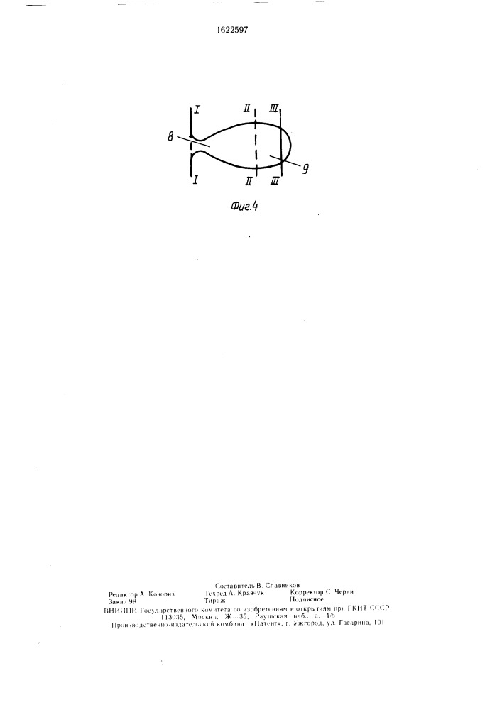 Глушитель шума газового потока (патент 1622597)
