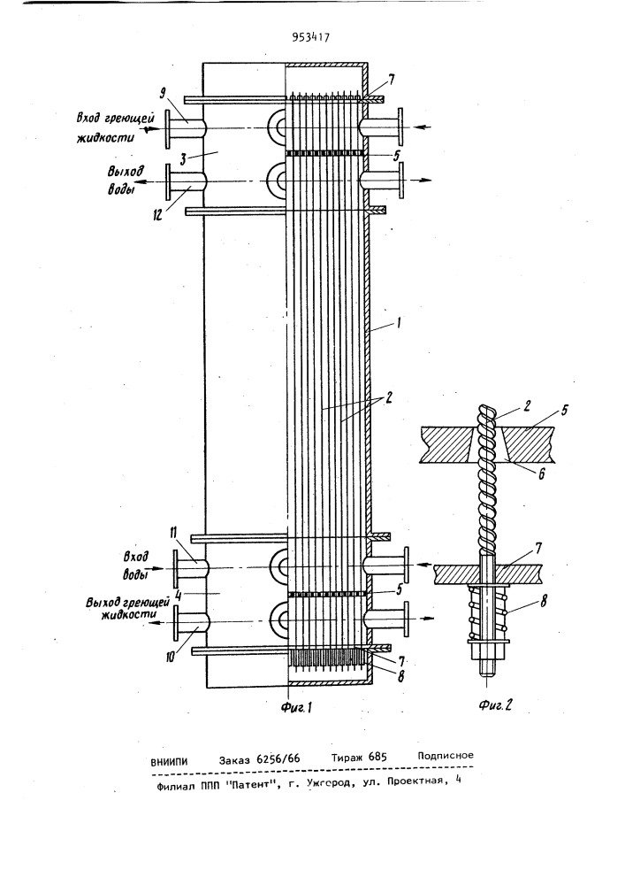 Контактный теплообменник для двух несмешивающихся жидкостей (патент 953417)