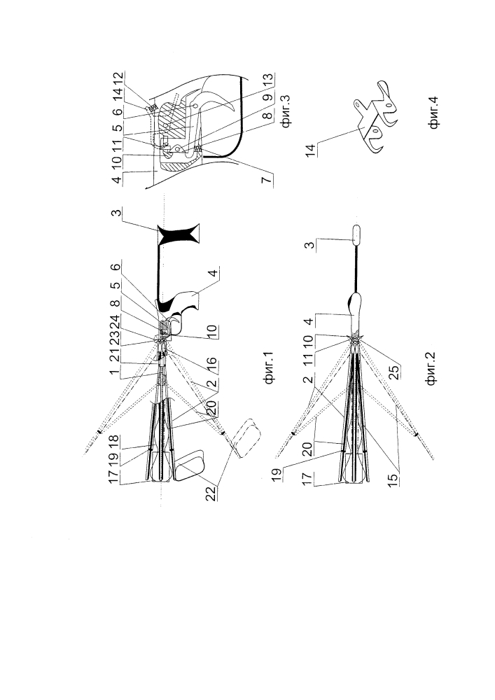 Устройство селективного отлова подвижного объекта (патент 2596890)