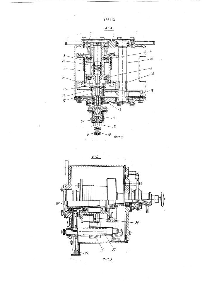 Патент ссср  186113 (патент 186113)