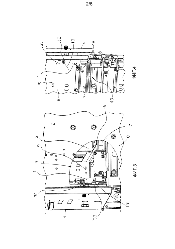 Блокировочное устройство для коммутационной аппаратуры (патент 2621907)