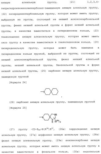 Ингибитор активации stat3/5 (патент 2489148)