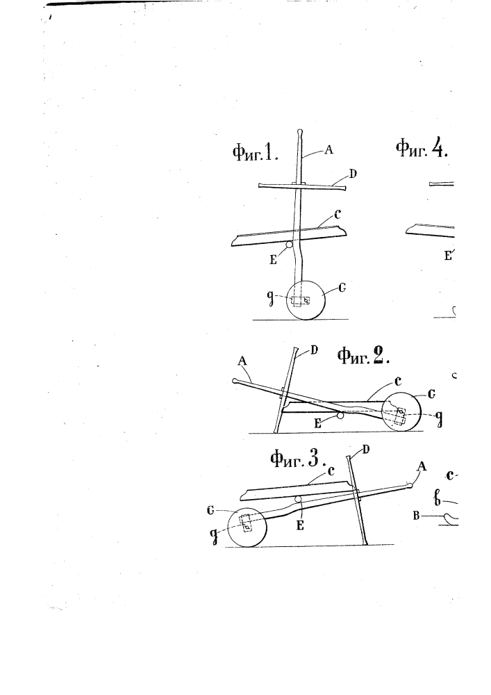 Ручная тележка для грузов, превращаемая в сани (патент 238)