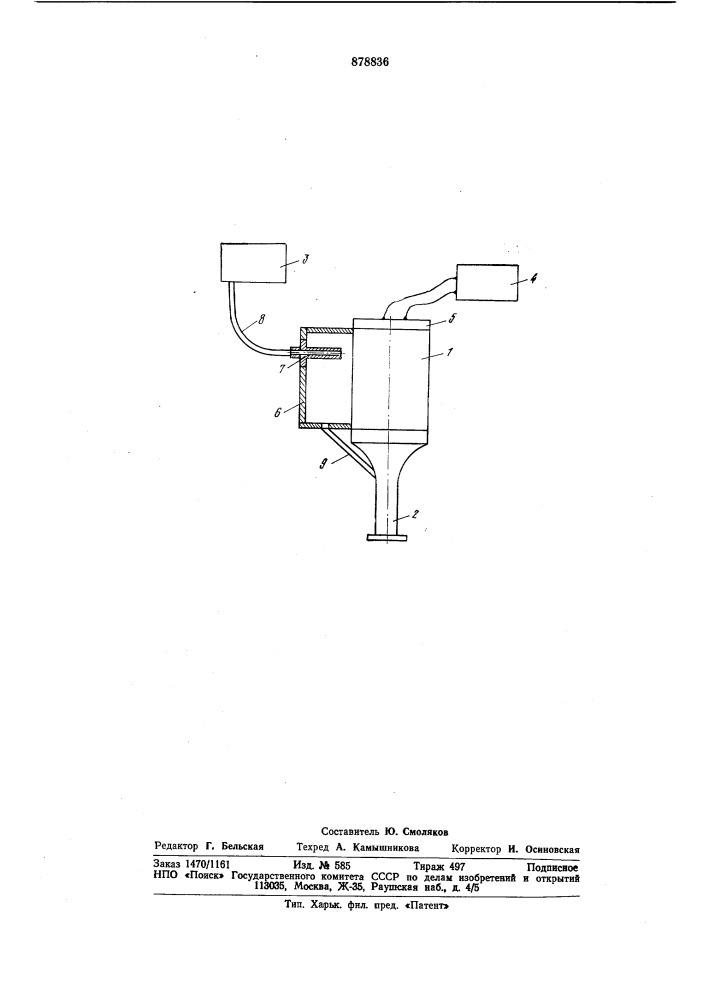 Устройство для жидкостной обработки волокнистых текстильных материалов (патент 878836)