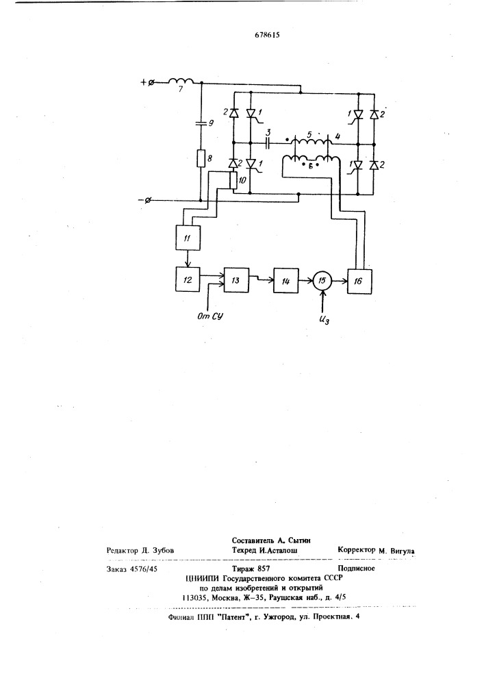Статический преобразователь постоянного напряжения в переменное (патент 678615)