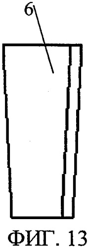Шип противоскольжения (варианты) и износостойкая вставка для этого шипа (патент 2280564)