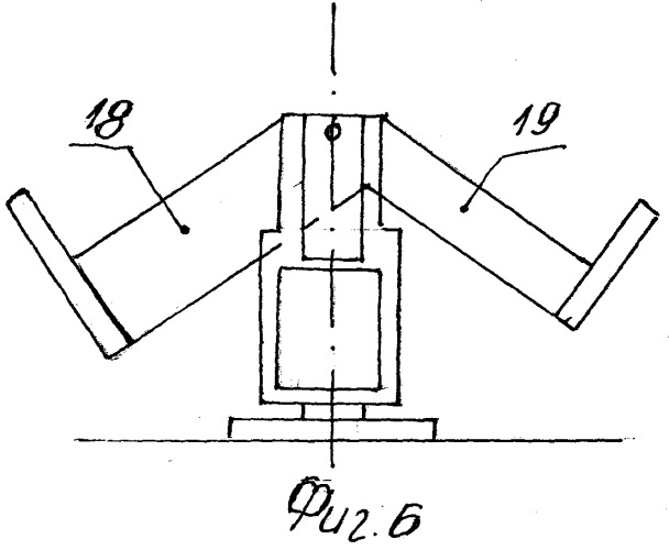 Ротор (патент 2515302)