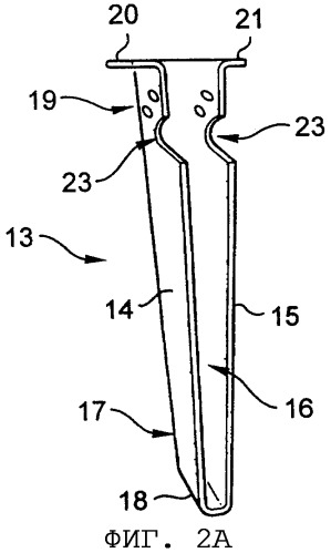 Моноблочная стойка-пламестабилизатор для форсажного устройства двухконтурного турбореактивного двигателя и форсажное устройство (патент 2309279)