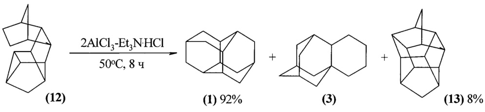 Способ получения диамантана (пентацикло[7.3.1.14,12.02,7.06,11]тетрадекана) (патент 2645914)