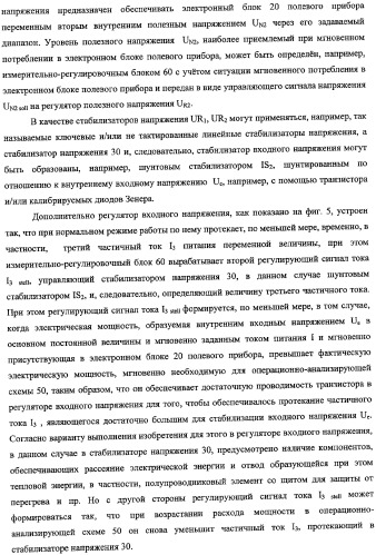 Электронный блок полевого прибора и полевой прибор (варианты) (патент 2343554)