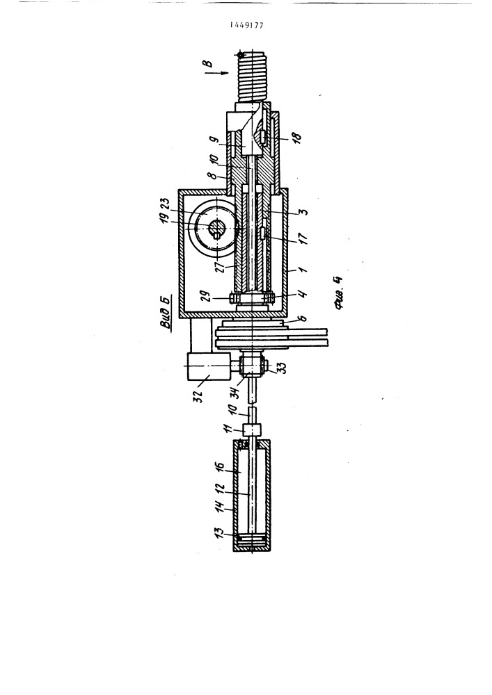 Автомат навивки капиллярных труб (патент 1449177)
