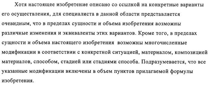 Митилиндолы и метилпирролопиридины, фармацевтическая композиция, обладающая активностью  -1-адренергических агонистов (патент 2313524)