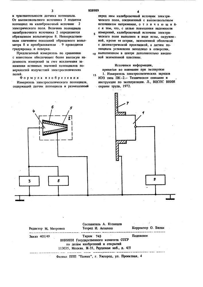 Измеритель электростатическогопотенциала (патент 808989)