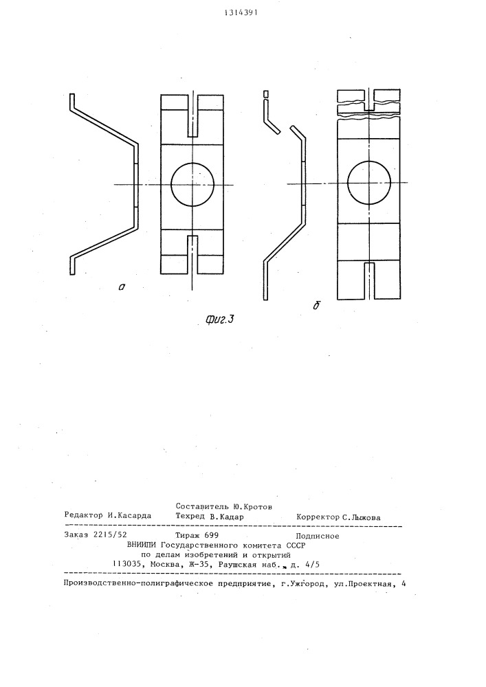 Герметичный ввод (патент 1314391)