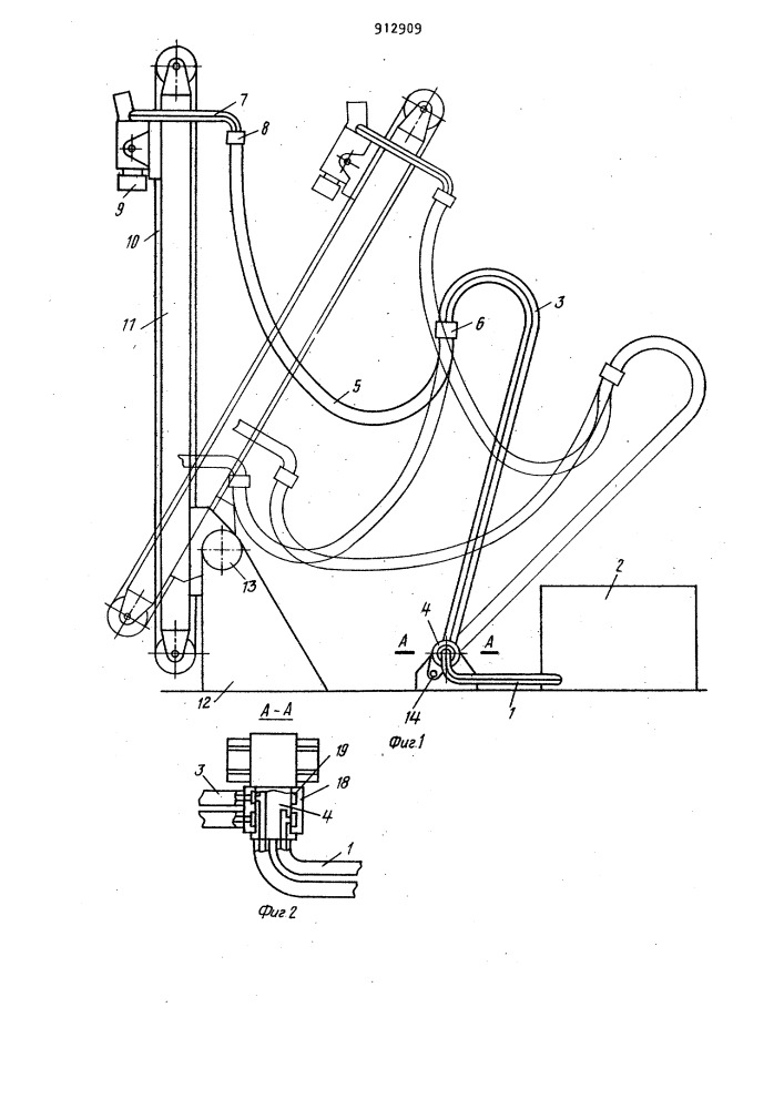 Буровая установка (патент 912909)