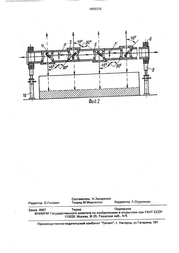 Устройство для разметки поверхностей изделий (патент 1693375)