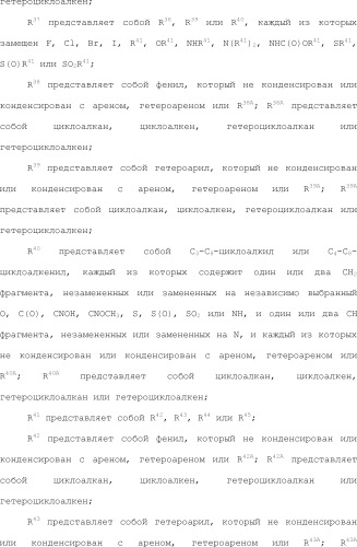 Селективные к bcl-2 агенты, вызывающие апоптоз, для лечения рака и иммунных заболеваний (патент 2497822)