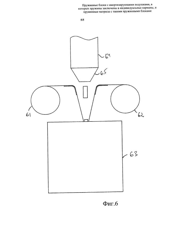 Пружинные блоки с амортизирующими подушками, в которых пружины заключены в индивидуальные карманы, и пружинные матрасы с такими пружинными блоками (патент 2643593)